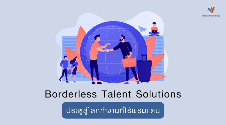 ทำงานต่างประเทศ, หางานต่างประเทศ, กรมแรงงานไปต่างประเทศ, หางานต่างประเทศยุโรป 2564, ไปทำงานต่างประเทศ, หางานต่างประเทศ 2564, หางานในกรุงเทพไม่จำกัดวุฒิ, ทำงานต่างประเทศ 2021, ไปทำงานต่างประเทศ กรมแรงงาน, บริษัทจัดหางานไปต่างประเทศ, เว็บหางานต่างประเทศ, หางานในกรุงเทพ, กระทรวงต่างประเทศสมัครงาน