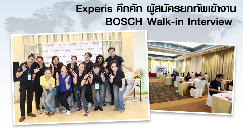 Experis BOSCH Walk in Interview Manpower