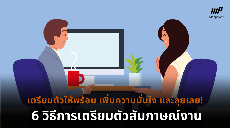 เพื่อนคู่คิด มิตรคู่ใจ ไม่ว่าคุณจะถามอะไร ‘Chat Gpt’ มีคำตอบให้เสมอ